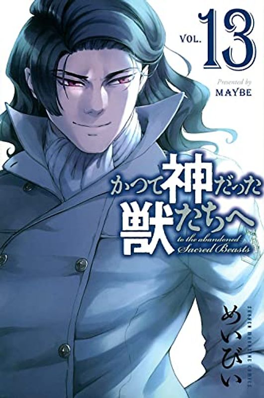 To the Abandoned Sacred Beasts,13