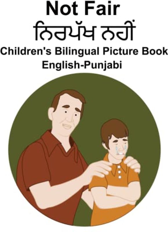 English-Punjabi Not Fair Children's Bilingual Picture Book