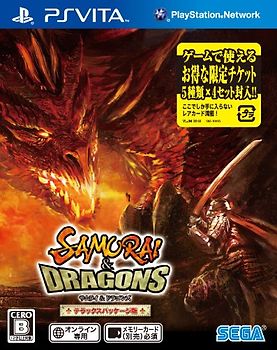 Samurai & Dragons[Japanische Importspiele] PlayStation Vita