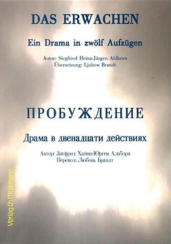 Das Erwachen