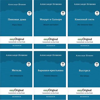 Alexander Puschkin Kollektion (Bücher + Audio-Online) - Lesemethode von Ilya Frank