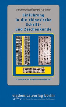 Einführung in die chinesische Schrift- und Zeichenkunde