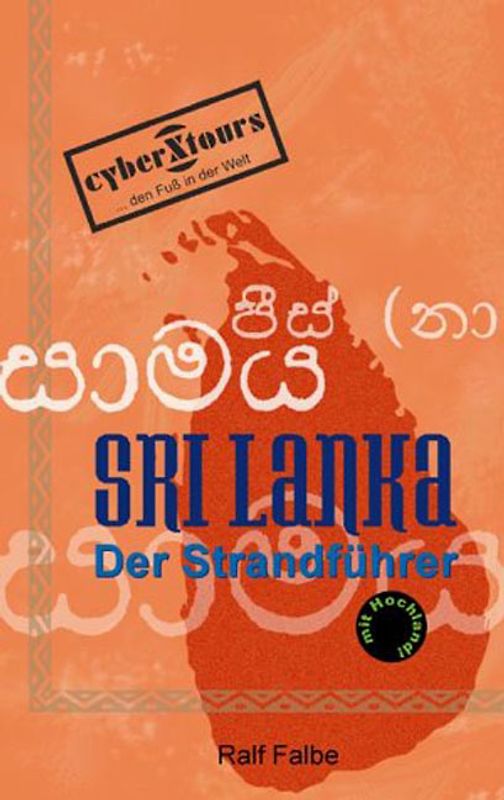 Sri Lanka: Der Strandführer
