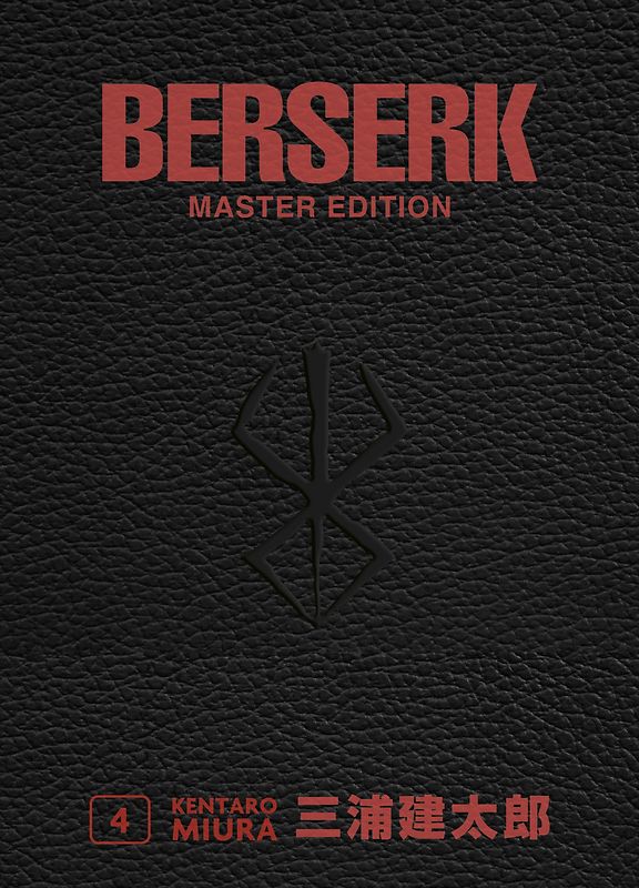Berserk Master Edition 04