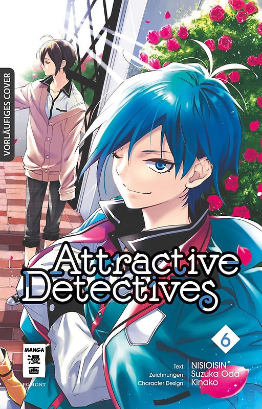 Attractive Detectives 06