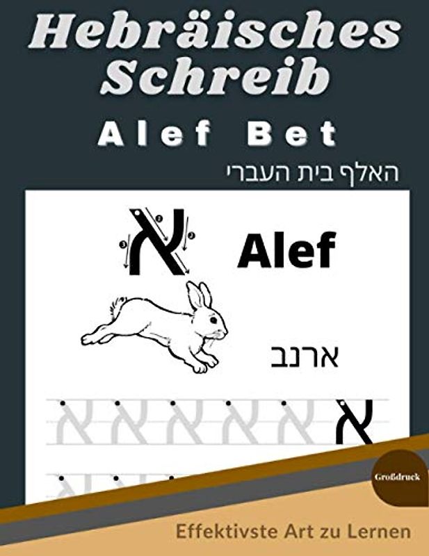 Hebräisches Schreib Alef Bet: Aktivitätsbuch für Kinder - Bringen Sie Ihren Kindern bei, auf spielerische Weise Buchstaben zu zeichnen. Das Alphabet ... und Ferienschreibheft - Vorschule