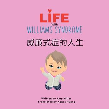 Mandarin Translation: Life with Williams syndrome: Learn Mandarin: an introduction to Williams syndrome for kids translated into Mandarin