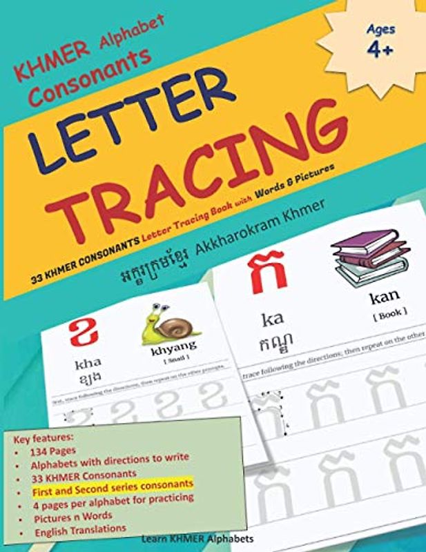 Khmer Alphabet Consonants LETTER TRACING: 33 Khmer CONSONANTS Letter Tracing Book with Words & Pictures | Learn Khmer Alphabets | 134 page book for ... (KHMER Language Learning and KHMER Alphabets)