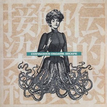 Contagious Orgasm - Escape