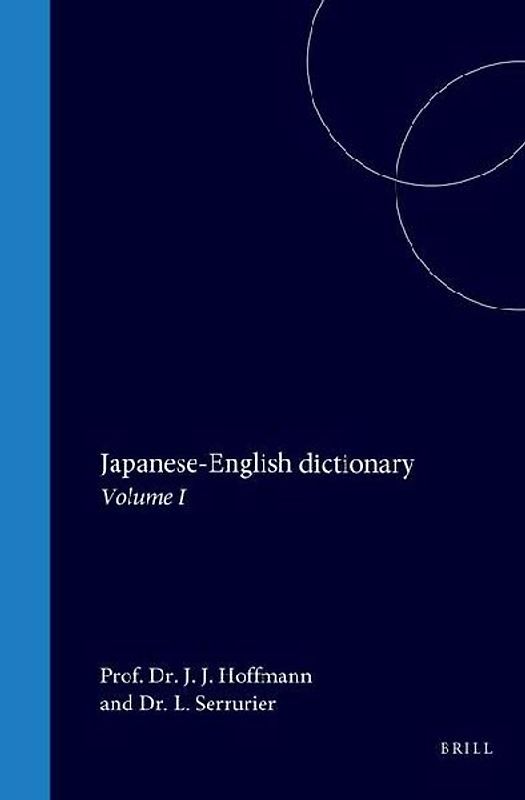 Japanese-English Dictionary