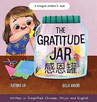 The Gratitude Jar - a Children's Book about Creating Habits of Thankfulness and a Positive Mindset Appreciating and Being Thankful for the Little ... in Simplified Chinese, Pinyin and English