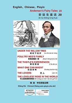 Hans Christian Andersen's Fairy Tales 20: UNDER THE WILLOW TREE 柳树下的梦