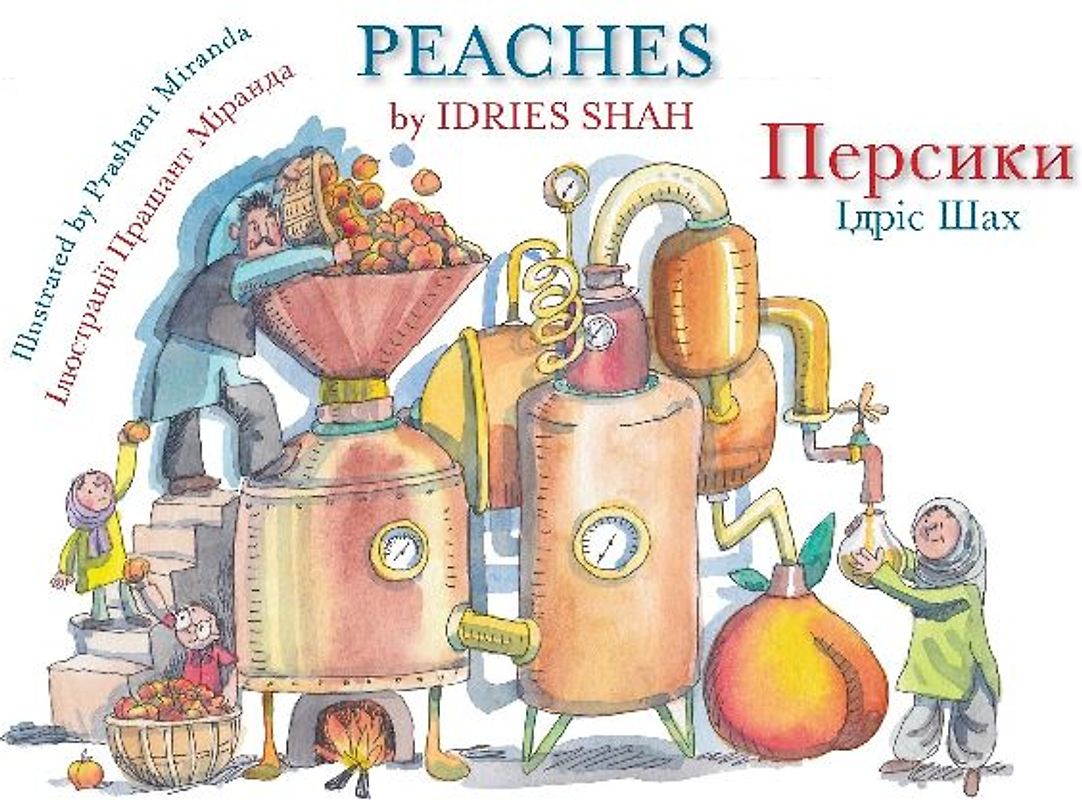 Peaches / Персики