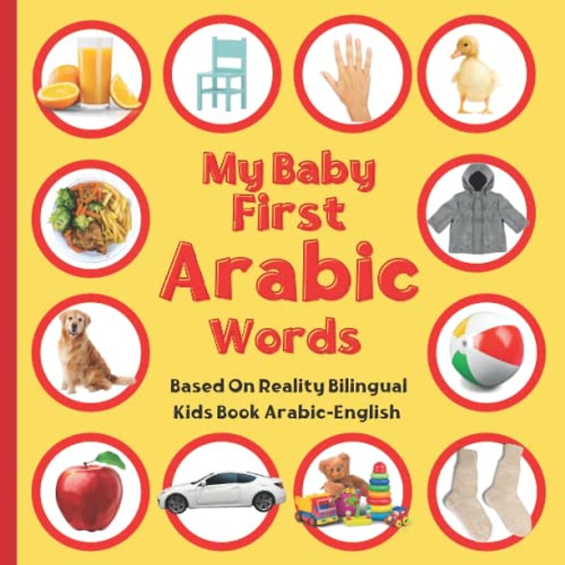 My Baby First Arabic Words: Based On Reality First Words Book in Arabic , Learning First Words In Arabic For Toddlers With English Translation and ... English (Arabic Learning Resources, Band 7)
