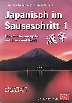 Japanisch im Sauseschritt 1: Universitätsausgabe mit Kana und Kanji - Modernes Lehr- und Übungsbuch für Anfänger in einem Band - Hammes Doitsu Gakuin [Taschenbuch, 3. Auflage 2006]