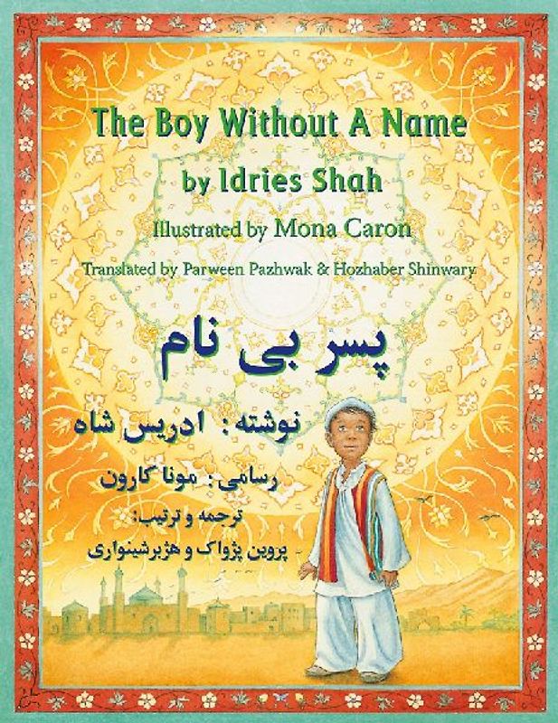 The Boy Without a Name