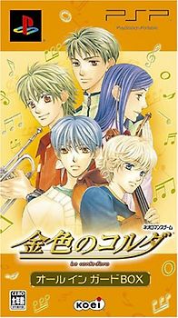 La Corda d'Oro [All in Guard Box][Japanische Importspiele] PlayStation Portable