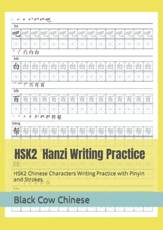 HSK2 Chinese Characters Writing Practice with Pinyin and Strokes, Chinese Hanzi Writing Practice Book, 8.25" x 11.68" (20.96 x 29.67cm),138 Pages，39 Pages Vocabulary, 100 Pages Empty Tian zi ge