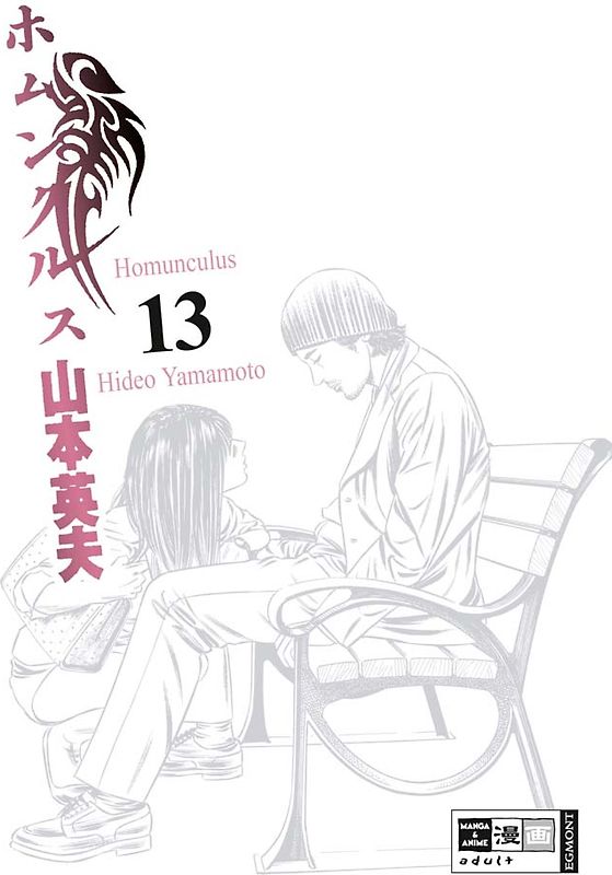 Homunculus 13