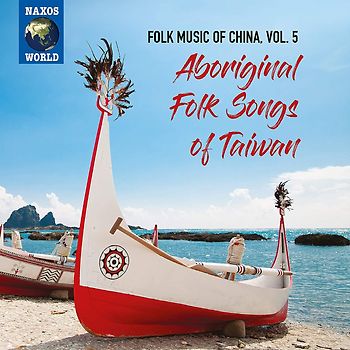 Folk Music of China,Vol. 5