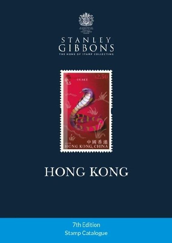 Hong Kong Stamp Catalogue 7th Edition