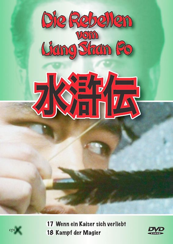 Rebellen vom Liang Shan Po, 17-18 DVD