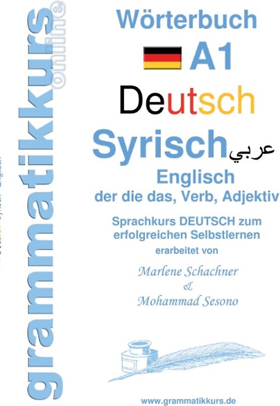 Wörterbuch Deutsch - Syrisch - Englisch A1