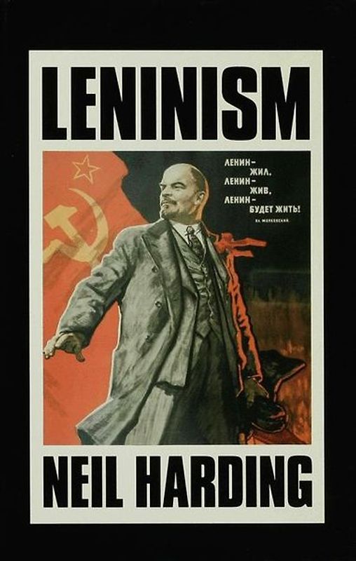Leninism