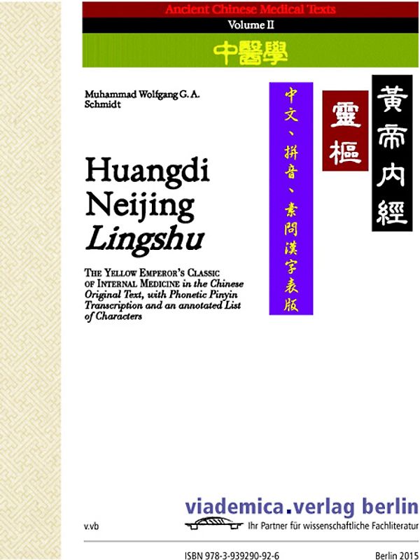 Huangdi Neijing Lingshu