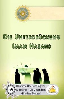 Die Unterdrückung Imam Hasans