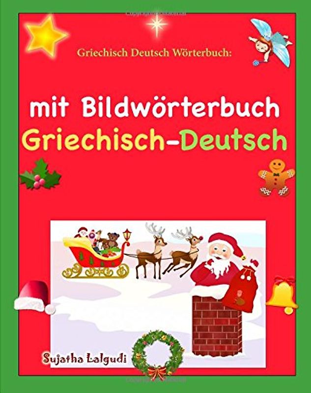 Griechisch Deutsch Wörterbuch: mit Bildwörterbuch: Kinderbuch griechisch deutsch (zweisprachig/bilingual), Weihnachten kinder (Bilinguale bücher griechisch deutsch, Band 50)