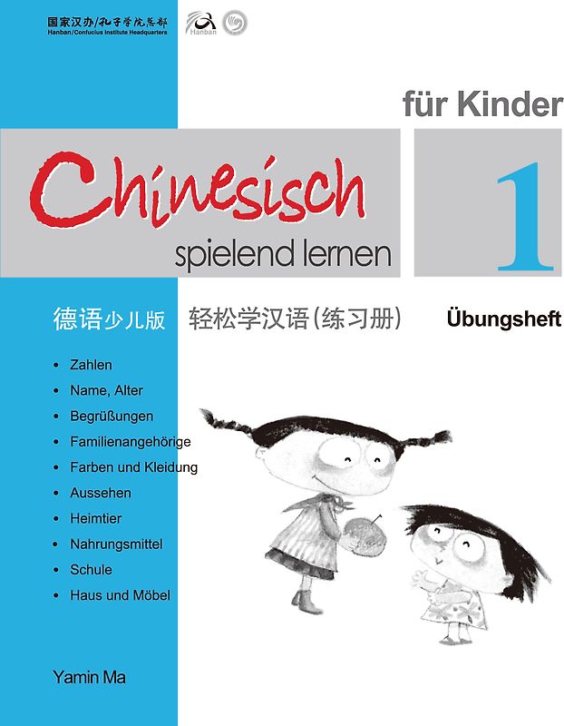 Chinesisch Spielend Lernen für Kinder - Übungsheft 1
