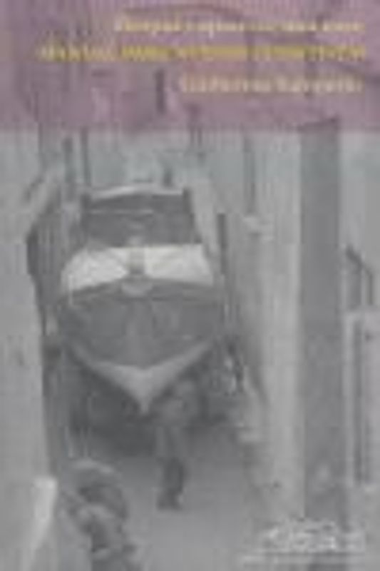 Después apareció una nave : manual para nuevos cuentistas