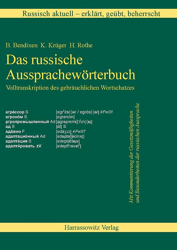 Russisch aktuell / Russisch aktuell - erklärt, geübt, beherrscht. Das russische Aussprachewörterbuch (Version 13.0) Buch + Download-Lizenzschlüssel