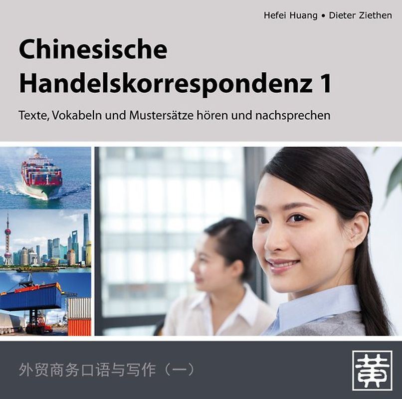 Chinesische Handelskorrespondenz 1