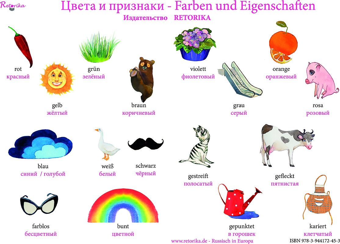 Farben und Eigenschaften