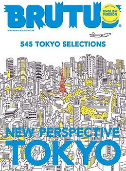 Brutus English Version New Perspective Tokyo