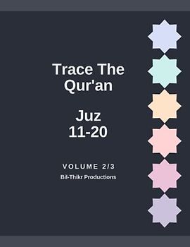 Trace The Qur'an: Juz 11-20 (Trace The Qur'an 3 Volume Set)