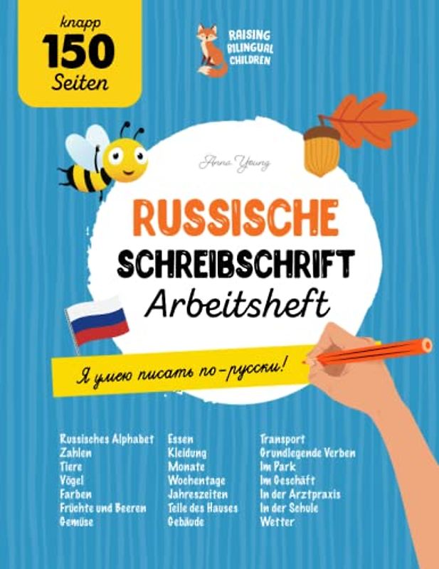 Russische Schreibschrift Arbeitsheft. Russisch schreiben und lernen: Ein umfassendes Schreibtraining für zweisprachige Kinder und Erwachsene. Lerne ... Lehrbücher für zweisprachige Kinder, Band 5)