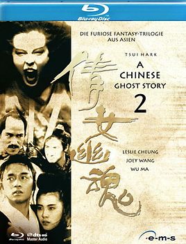A Chinese Ghost Story 2 Blu-ray Disc