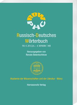Russisch-Deutsches Wörterbuch. Band 14: слуда – сямисэн