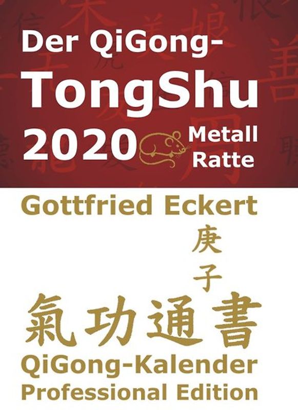 Der QiGong-TongShu 2020