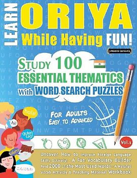 LEARN ORIYA WHILE HAVING FUN! - FOR ADULTS