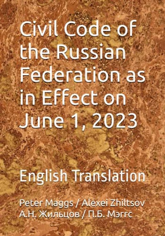 Civil Code of the Russian Federation as in Effect on June 1, 2023: English Translation