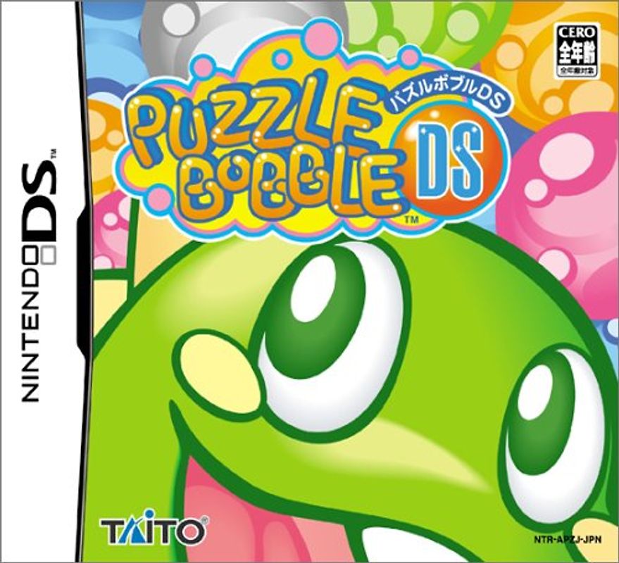 Puzzle Bobble DS[Japanische Importspiele] Nintendo DS