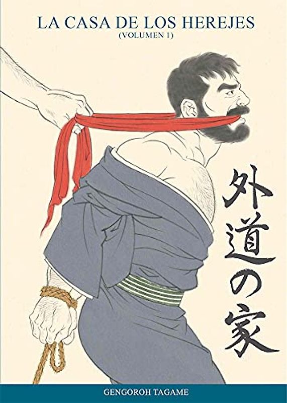 La casa de los herejes 1