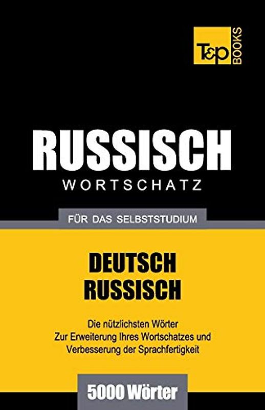 Russischer Wortschatz für das Selbststudium - 5000 Wörter (German Collection, Band 238)