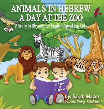 Animals in Hebrew
