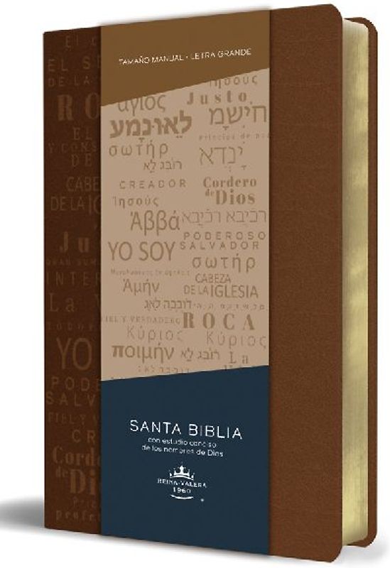 Biblia Rvr60 Letra Grande Tamaño Manual, Simil Piel Canela Con Nombres de Dios / Spanish Bible Rvr60 Handy Size Large Print Leather Soft Brown with Names of Go