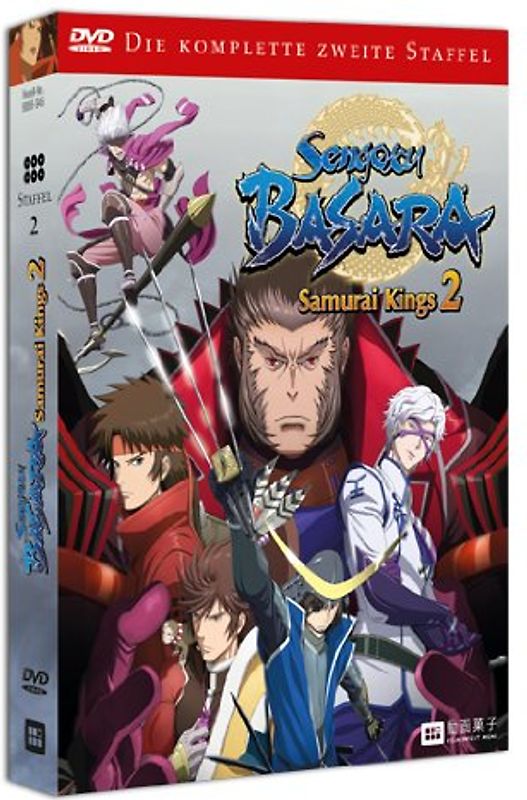 Sengoku Basara - Samurai Kings 2 [Limited Edition, 3 DVDs] DVD
